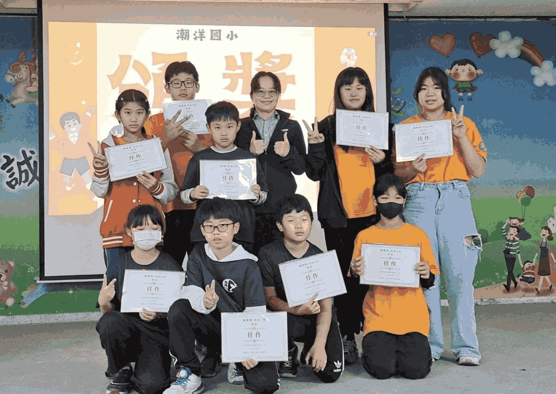 114年 彰化縣溪洲鄉｜潮洋國民小學