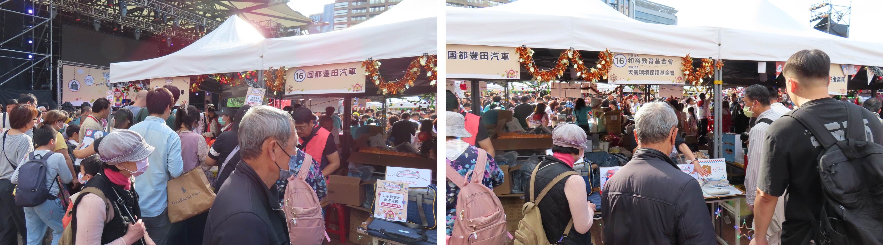 16.國都汽車&和裕教育基會