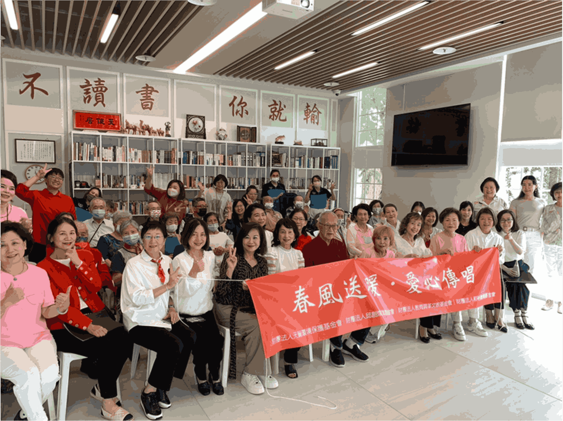 (三)點亮關懷日