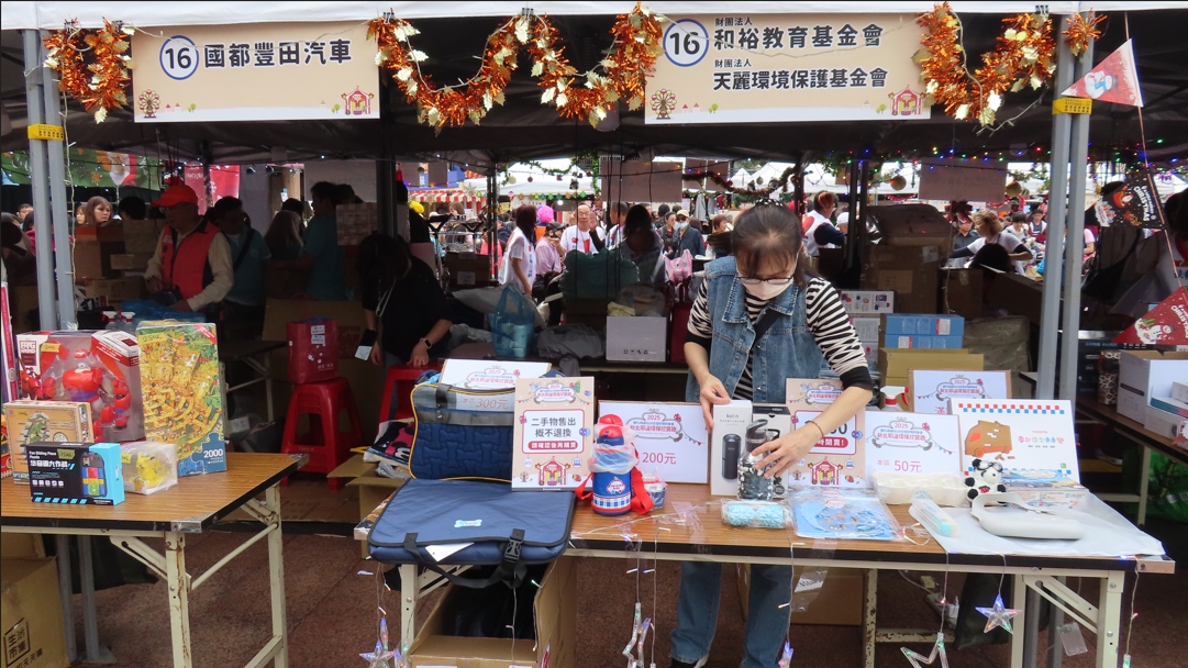 16.國都汽車&和裕教育基金會