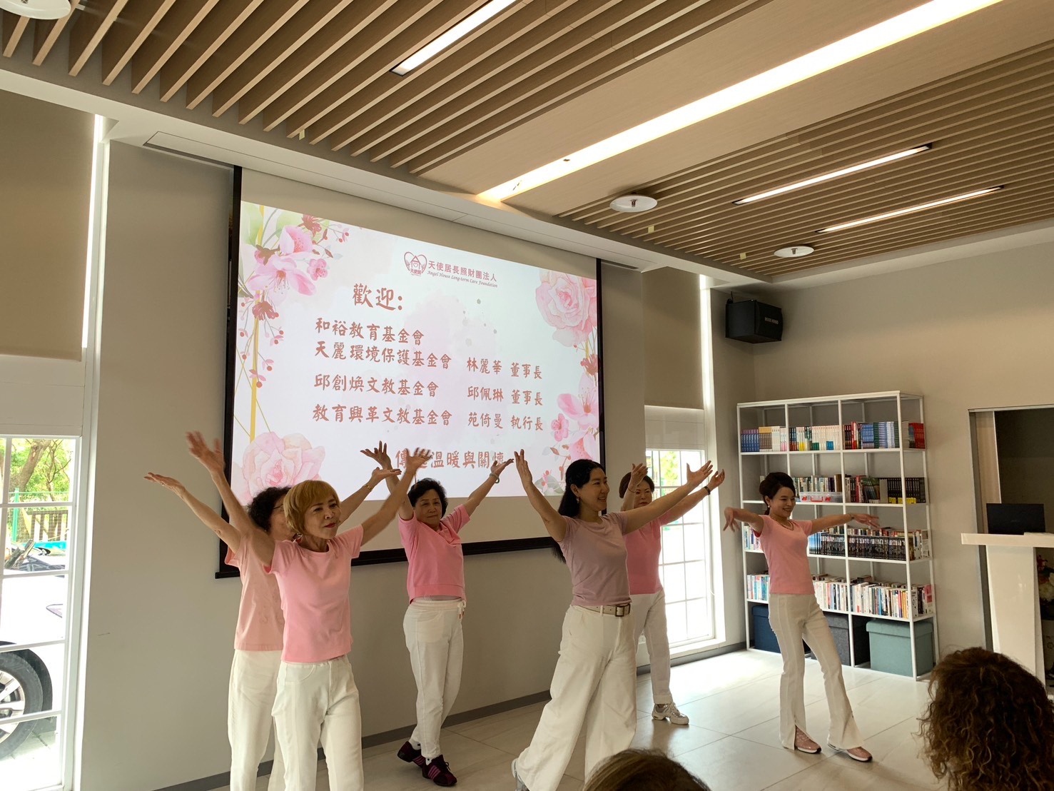 (一)點亮關懷日