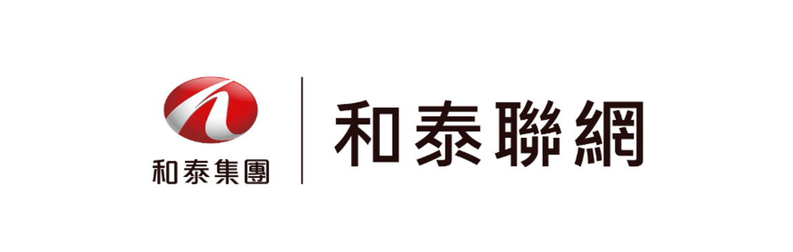 和泰聯網